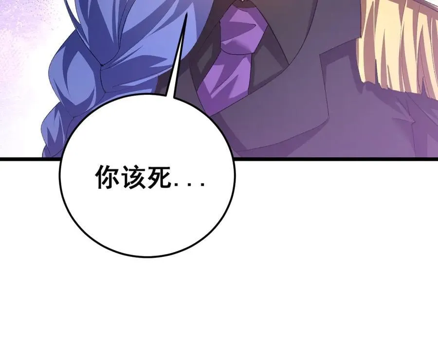 第56话 天灾君主78