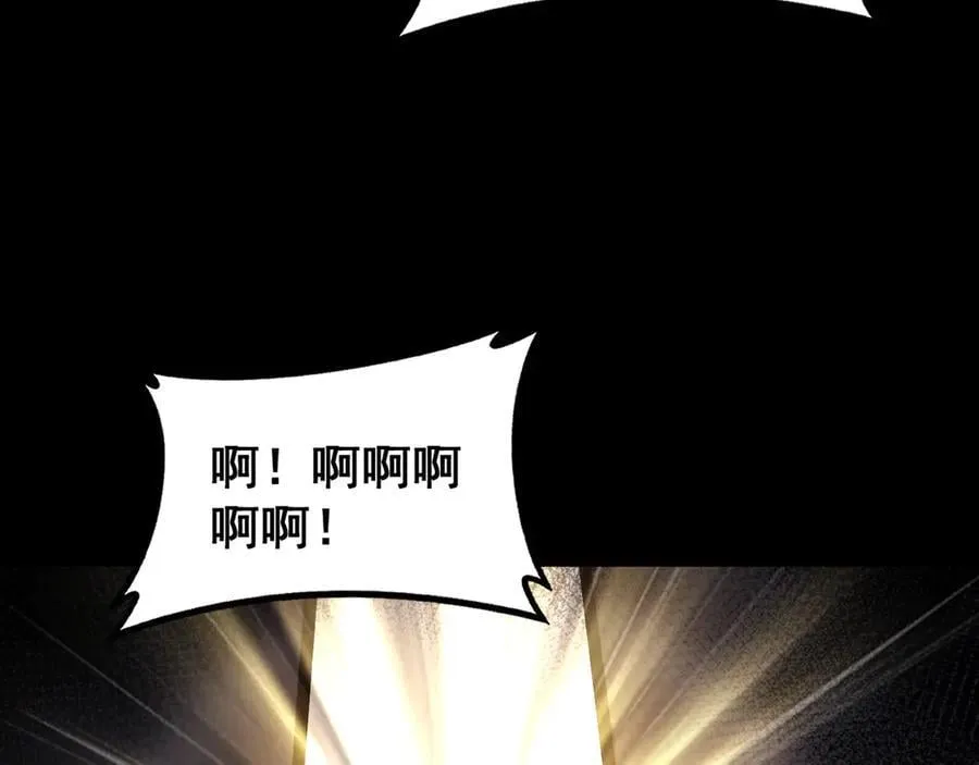 第61话 收仆65