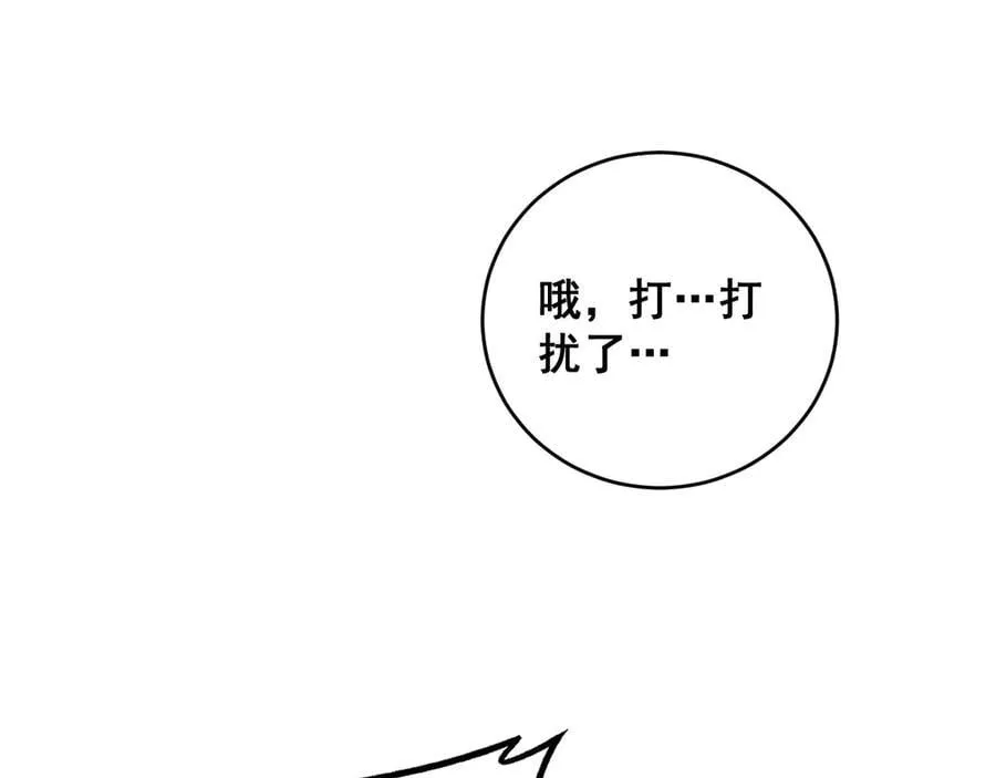 第58话 美女刺客17