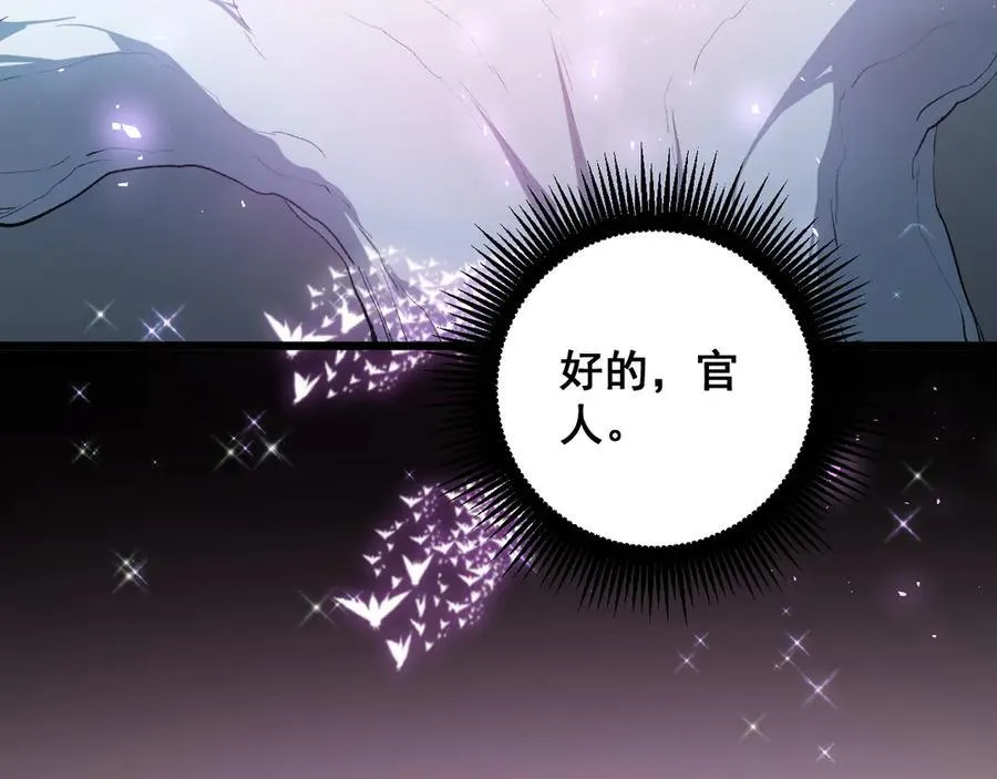 第59话 大战刺客团82