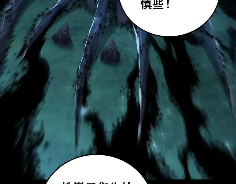 第51话 三转双神级82