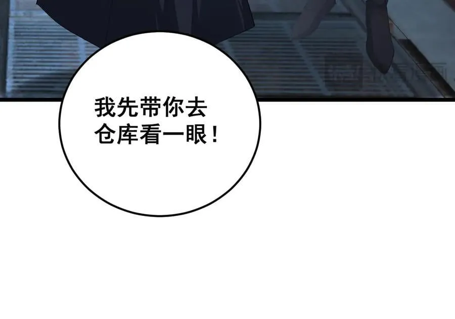 第63话 无双令79