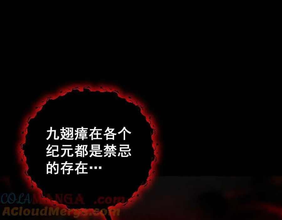 第53话 战九转32