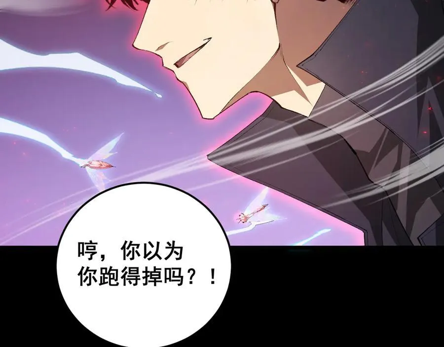 第56话 天灾君主139