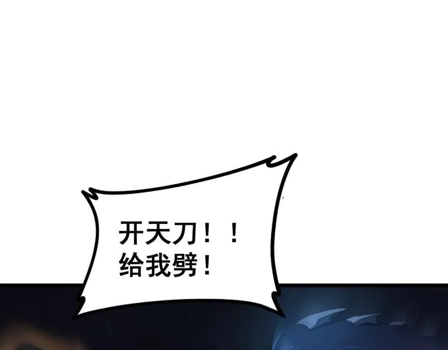 第51话 三转双神级3