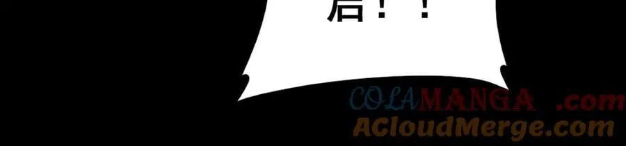 第52话 单挑蛛皇120