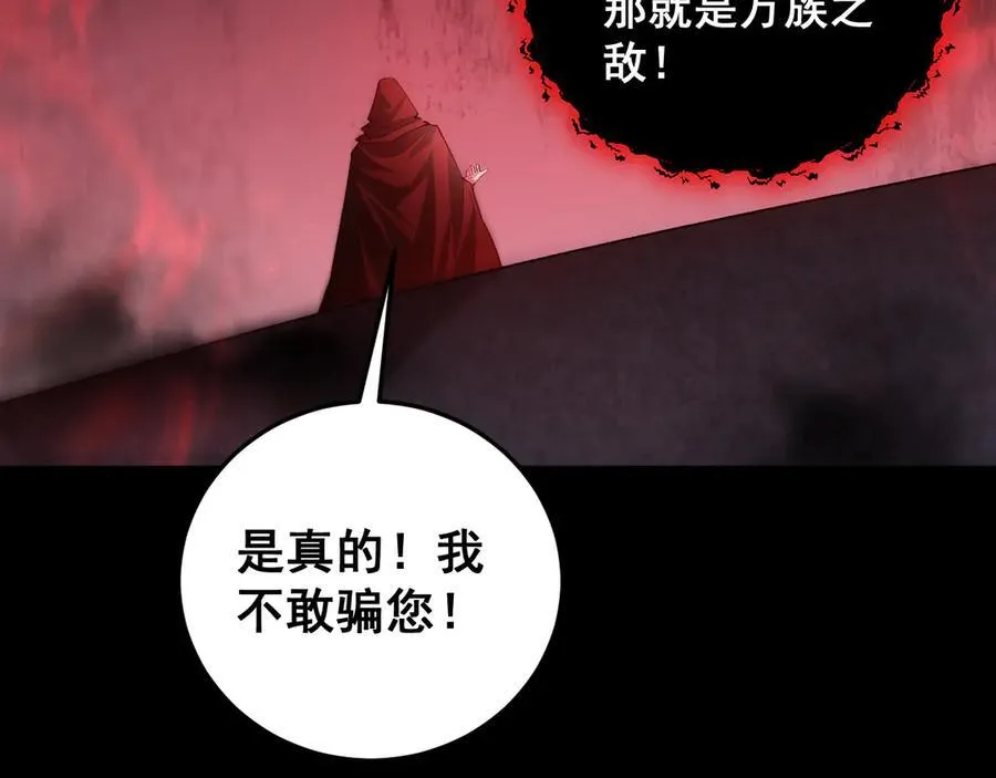 第53话 战九转34