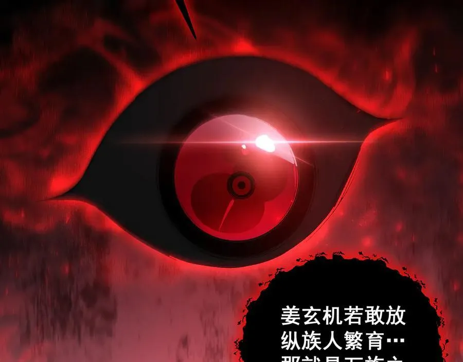第53话 战九转33