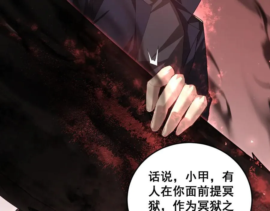 第59话 大战刺客团150