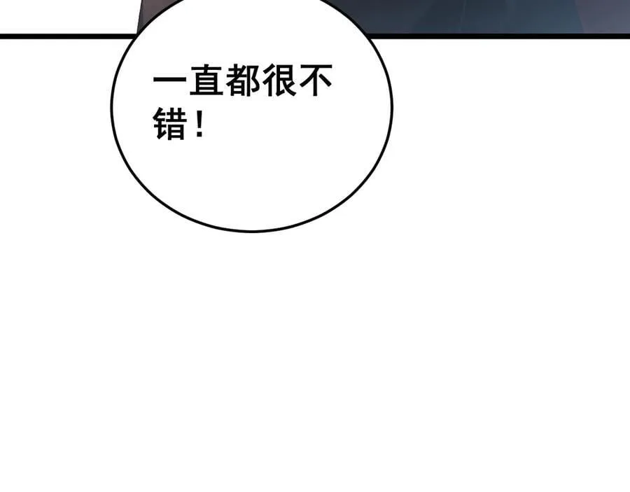 第62话 时光长河145
