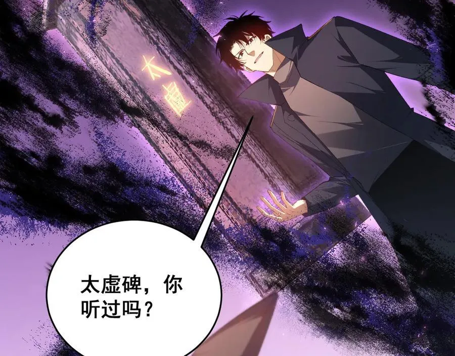 第61话 收仆63