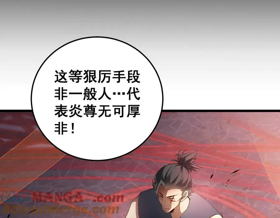第63话 无双令16