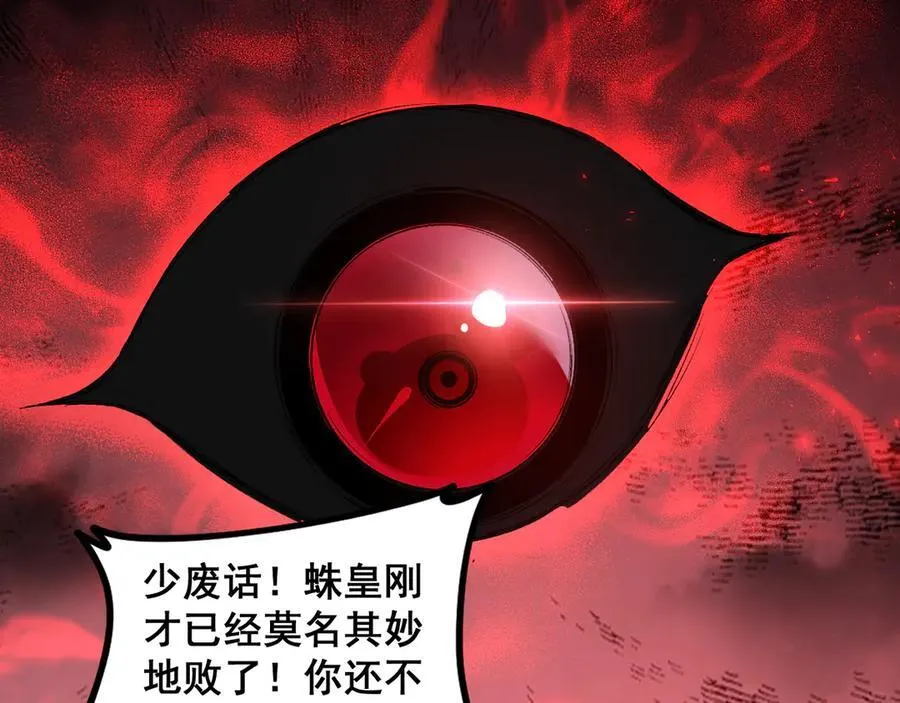 第53话 战九转50