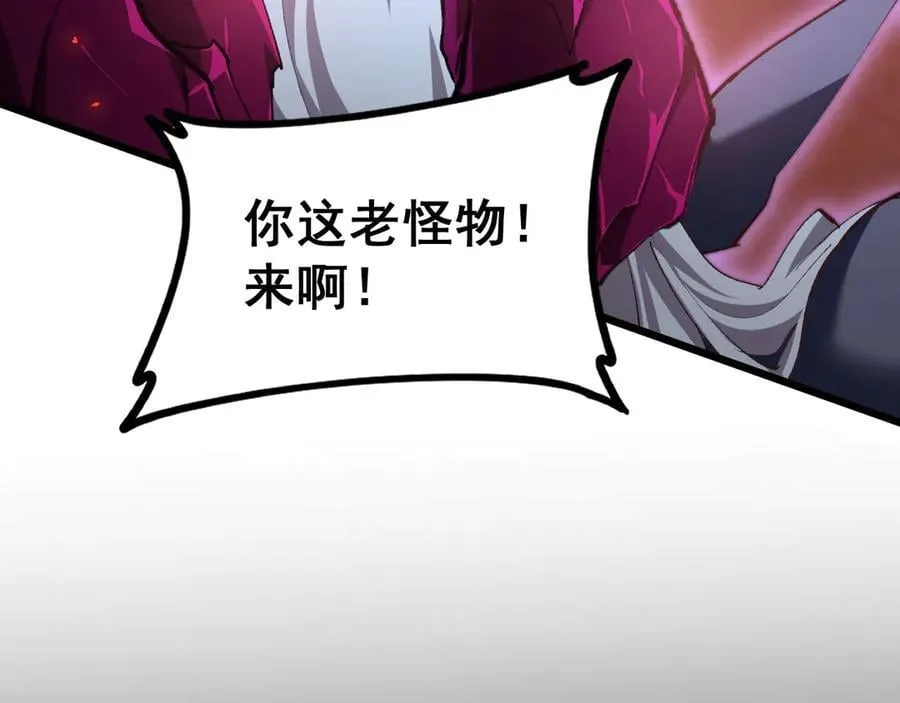 第51话 三转双神级75