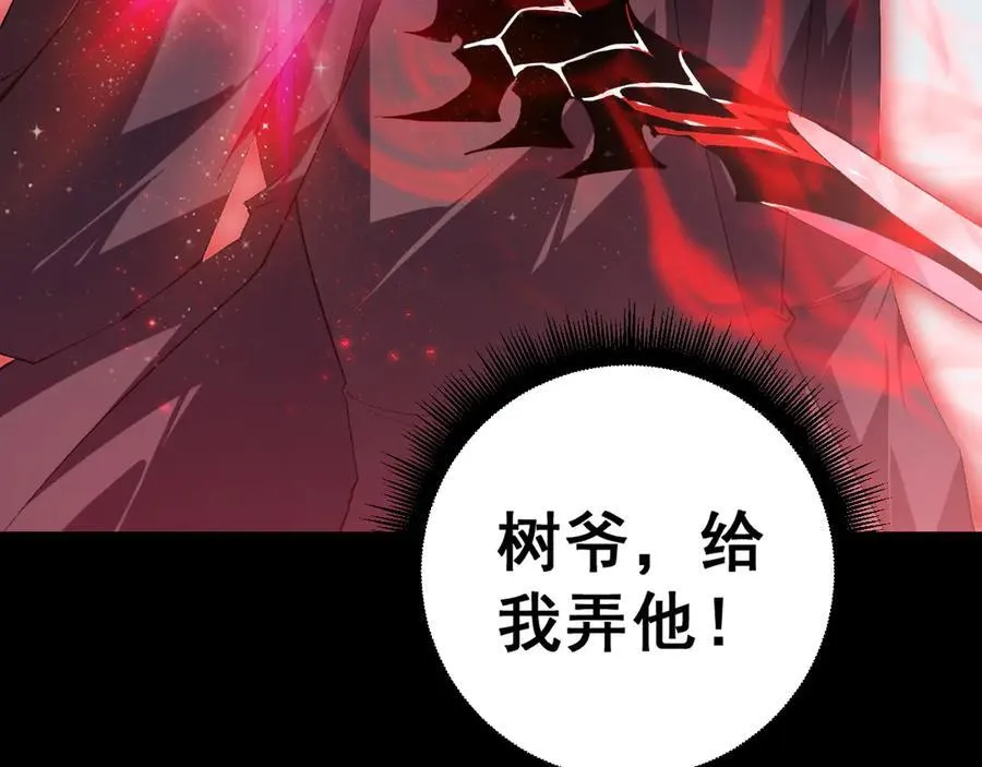 第57话 薪火不息38