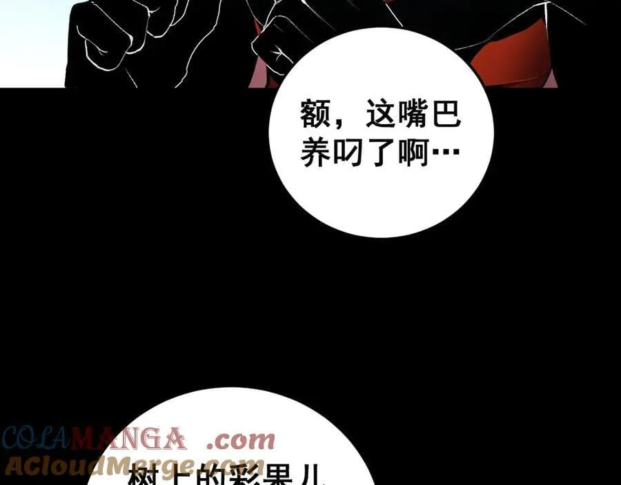 第50话 功勋之战72