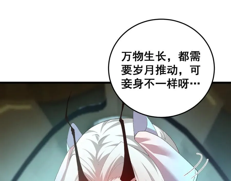 第54话 住院133