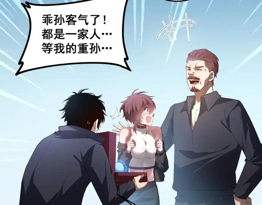 第57话 薪火不息61