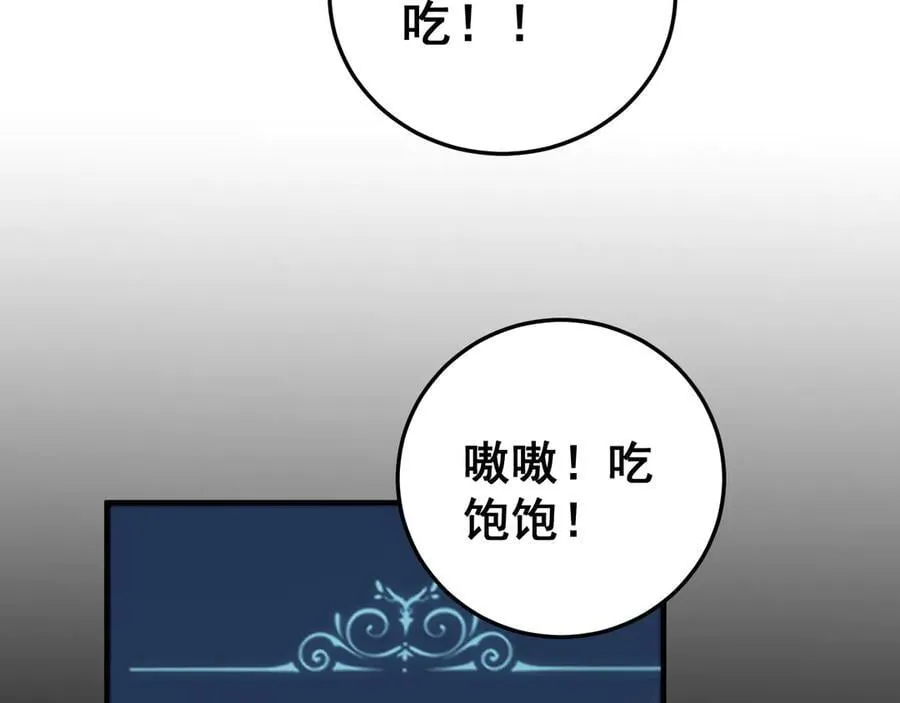 第50话 功勋之战62