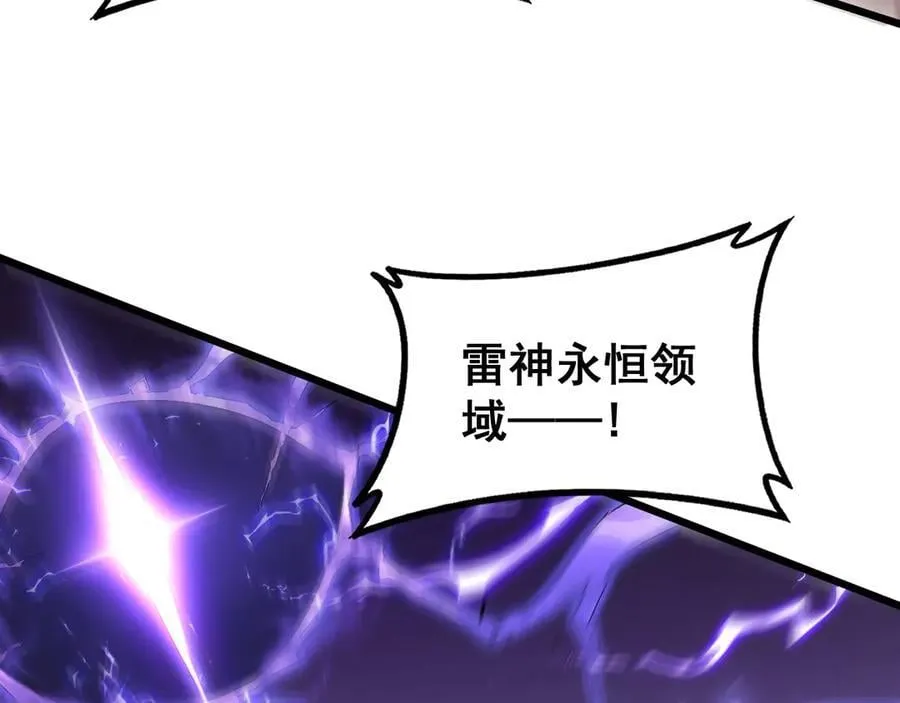 第59话 大战刺客团135