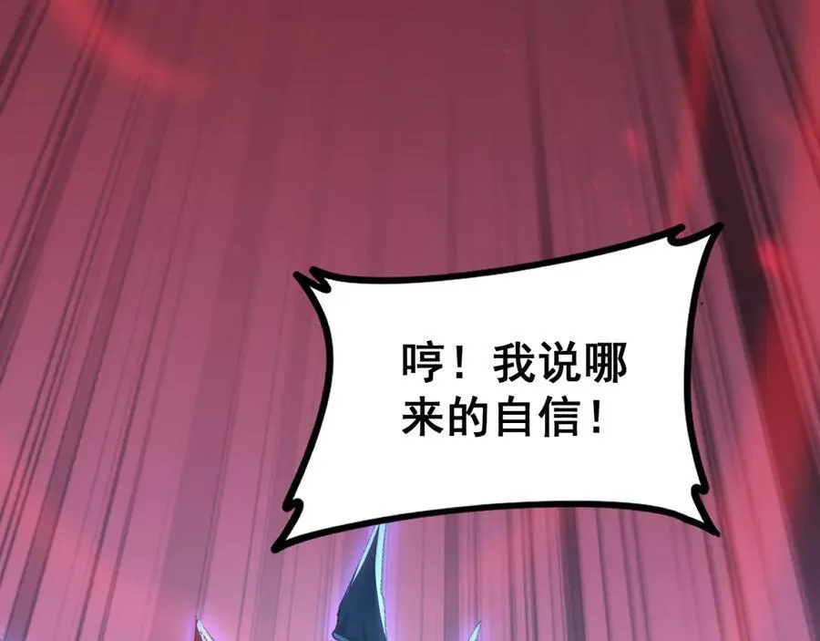 第52话 单挑蛛皇41