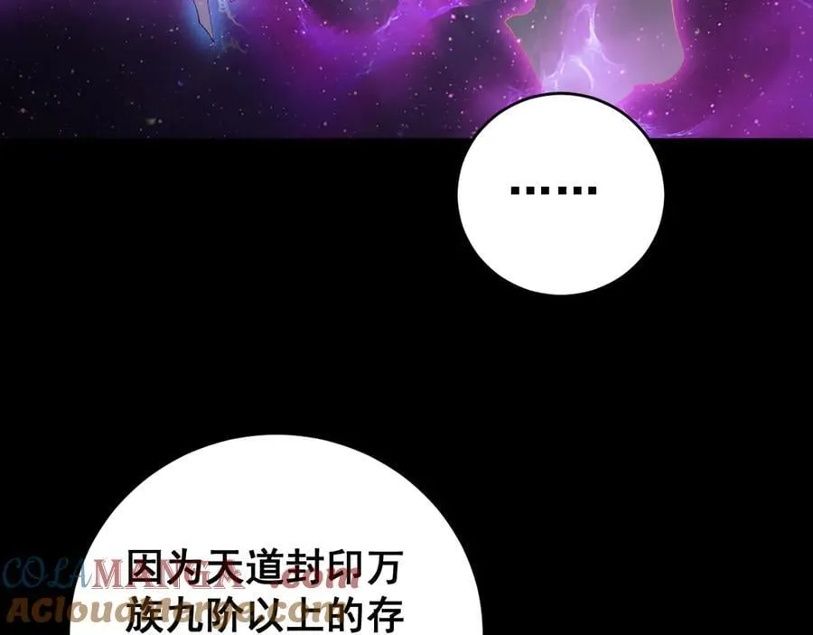 第57话 薪火不息144