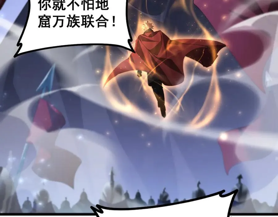 第51话 三转双神级43
