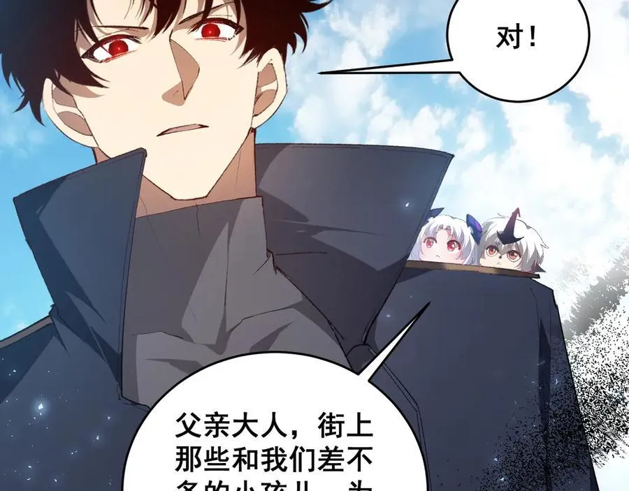 第58话 美女刺客109