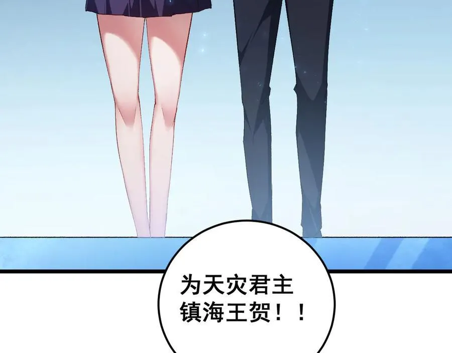 第57话 薪火不息25