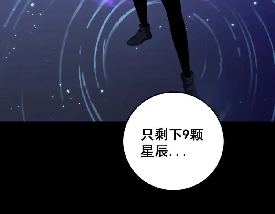 第51话 三转双神级133