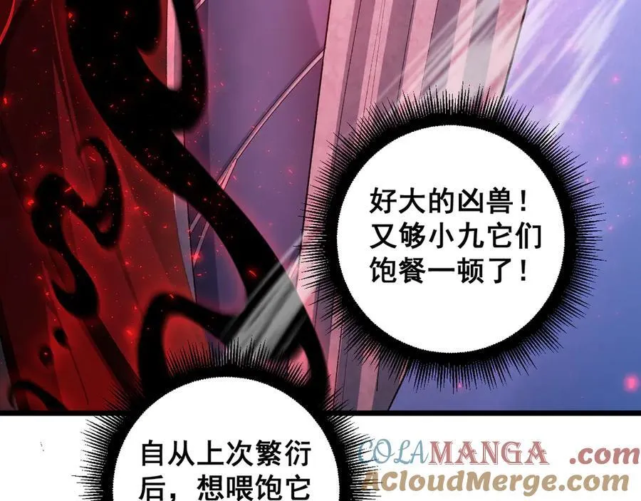 第57话 薪火不息112