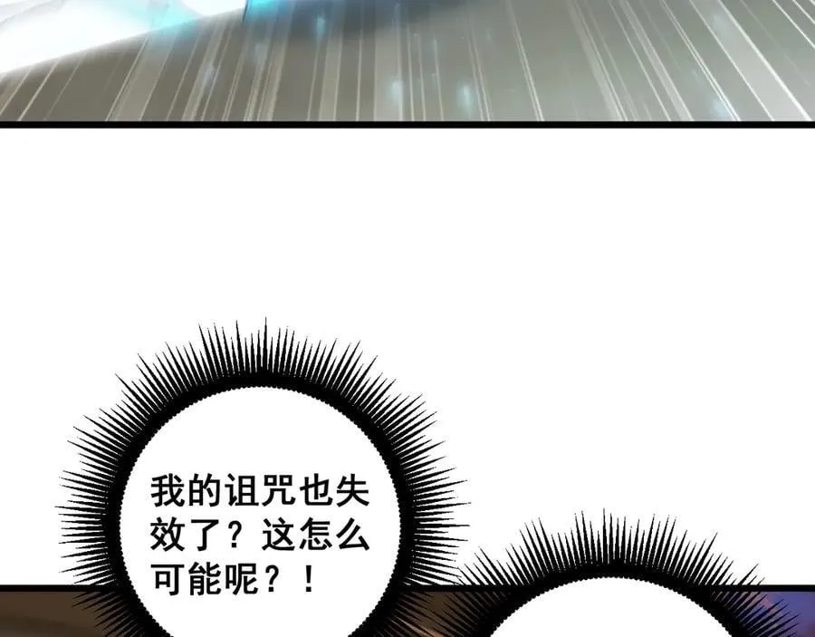 第60话 围剿54