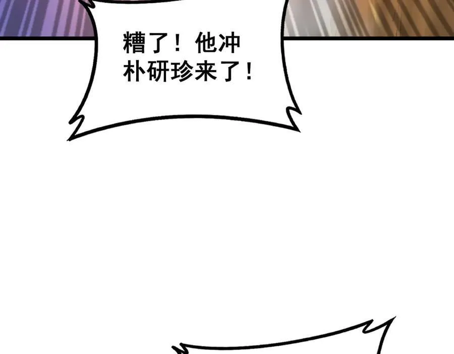 第60话 围剿21