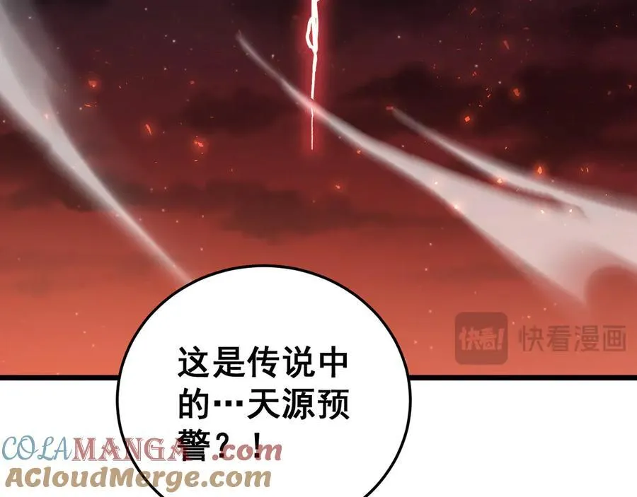 第51话 三转双神级16