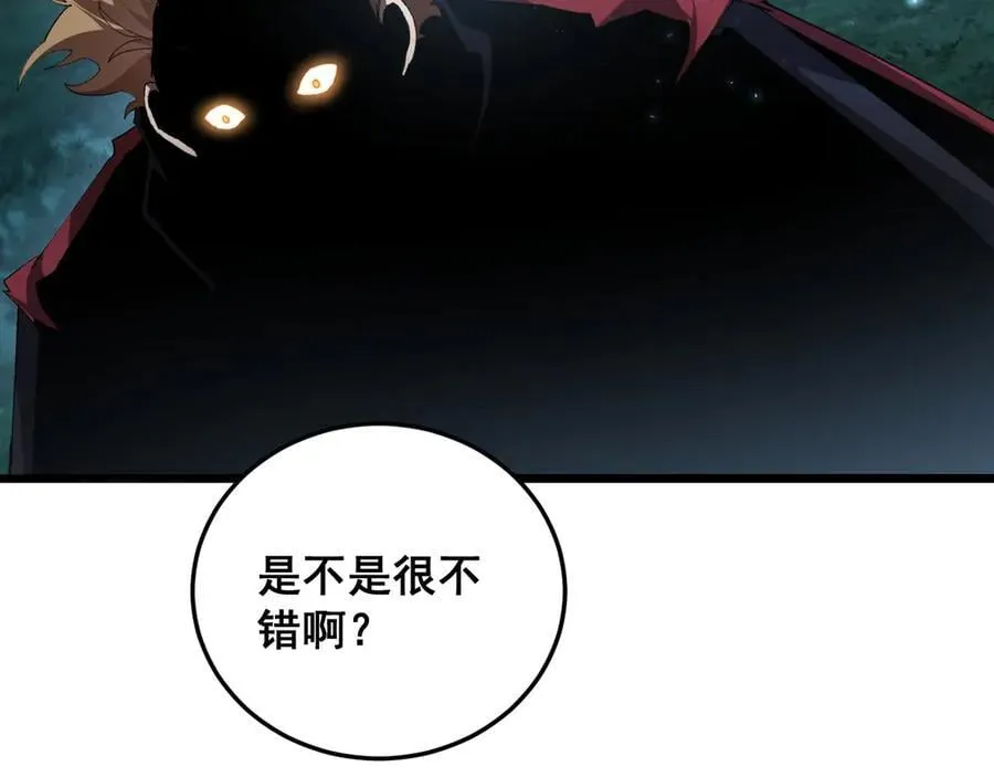 第62话 时光长河127