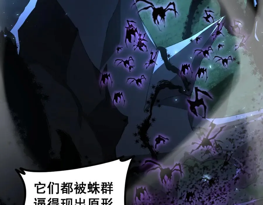 第51话 三转双神级163