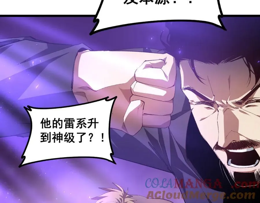 第52话 单挑蛛皇60