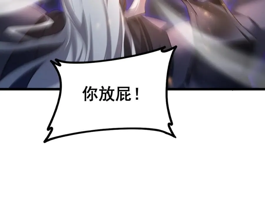 第51话 三转双神级61