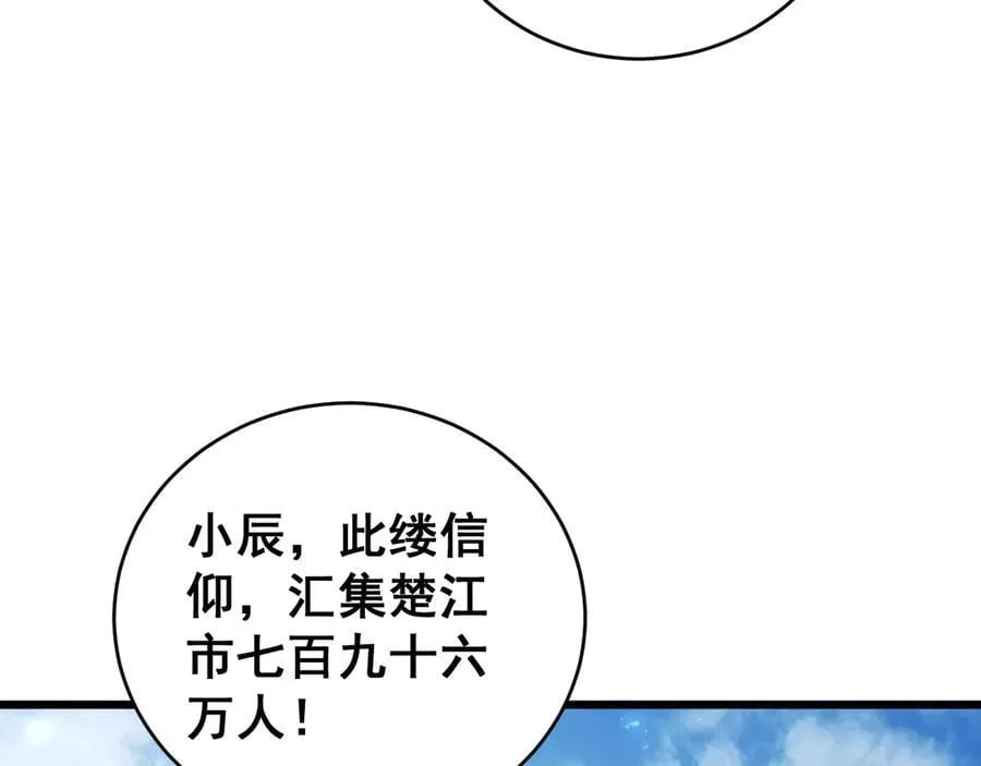第57话 薪火不息75