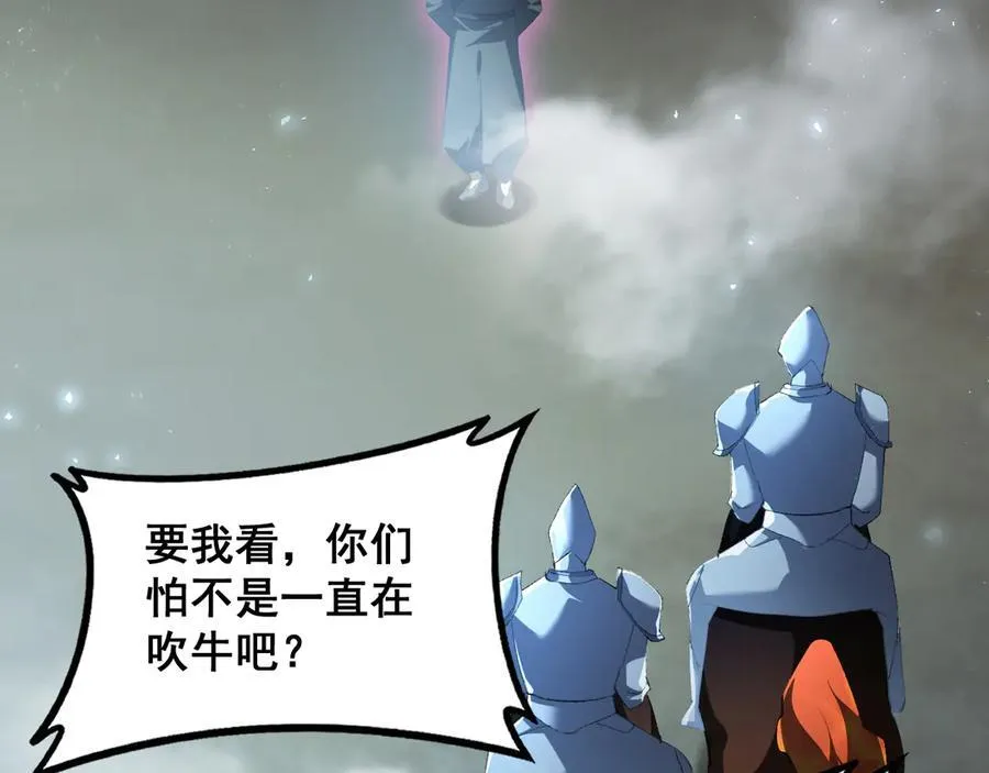 第58话 美女刺客57