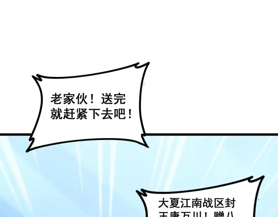 第57话 薪火不息63