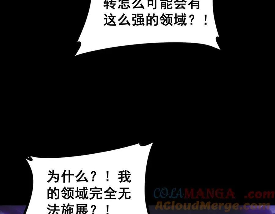 第52话 单挑蛛皇124
