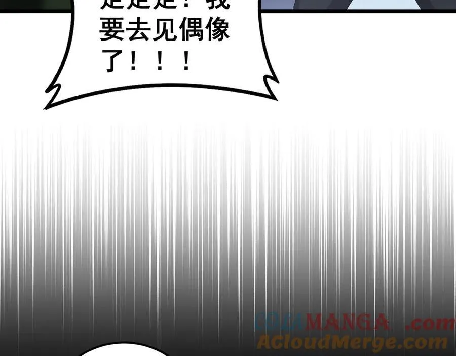 第59话 大战刺客团48