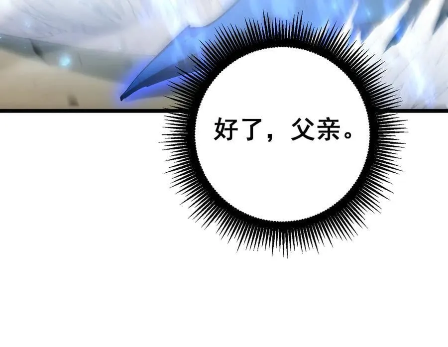 第60话 围剿61