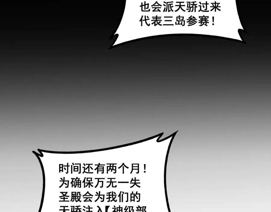 第63话 无双令43