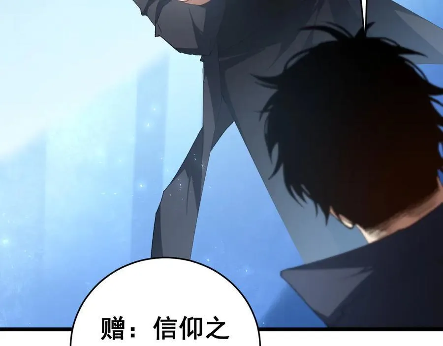 第57话 薪火不息71