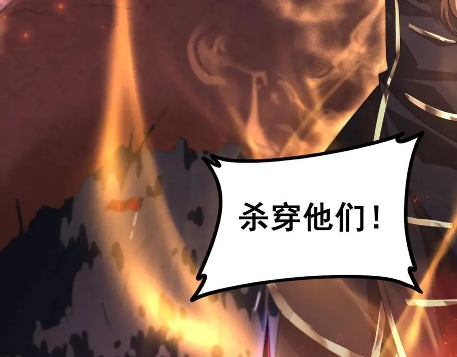 第51话 三转双神级73