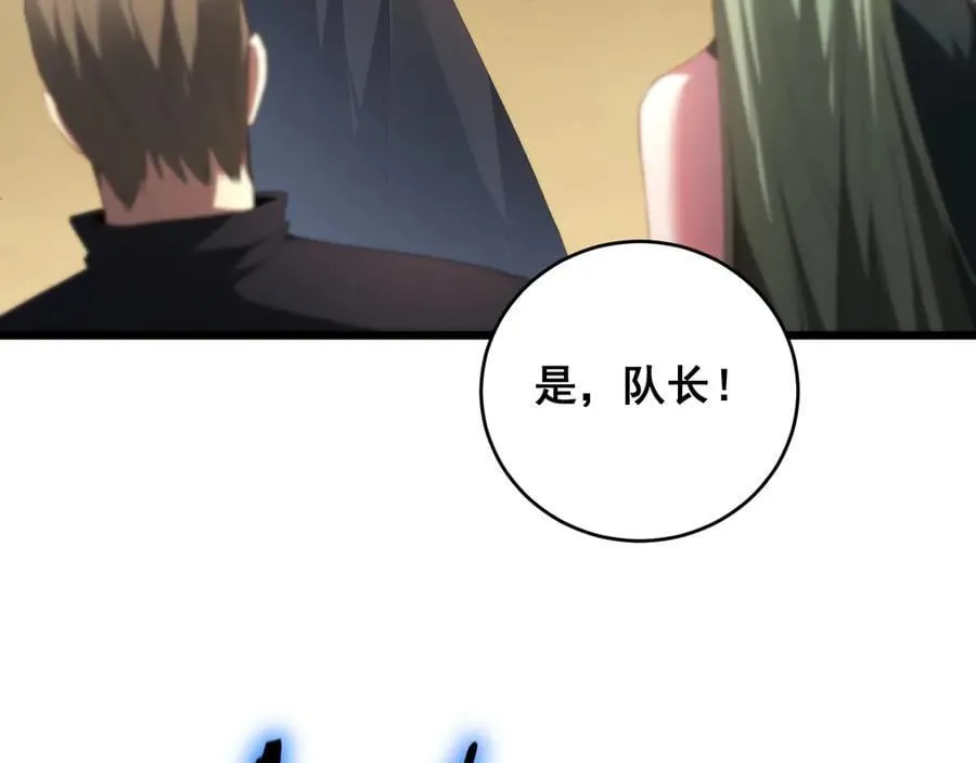 第61话 收仆35