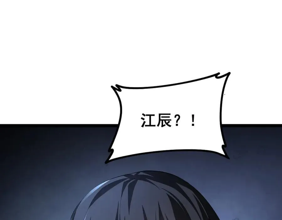 第50话 功勋之战46