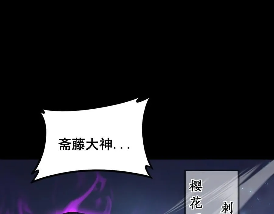 第58话 美女刺客62